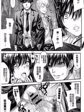 [風的工房][小林由高] ゆーわくゆーこー 淫蕩誘惑_107