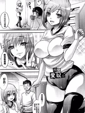 [風的工房][小林由高] ゆーわくゆーこー 淫蕩誘惑_117