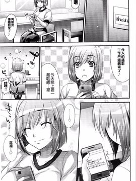 [風的工房][小林由高] ゆーわくゆーこー 淫蕩誘惑_119