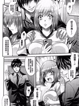 [風的工房][小林由高] ゆーわくゆーこー 淫蕩誘惑_120