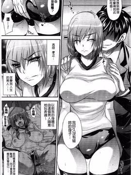 [風的工房][小林由高] ゆーわくゆーこー 淫蕩誘惑_121