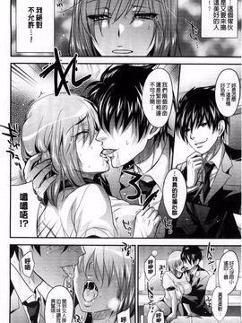 [風的工房][小林由高] ゆーわくゆーこー 淫蕩誘惑_122