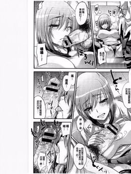 [風的工房][小林由高] ゆーわくゆーこー 淫蕩誘惑_124