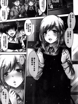 [風的工房][小林由高] ゆーわくゆーこー 淫蕩誘惑_137