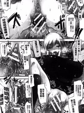 [風的工房][小林由高] ゆーわくゆーこー 淫蕩誘惑_139