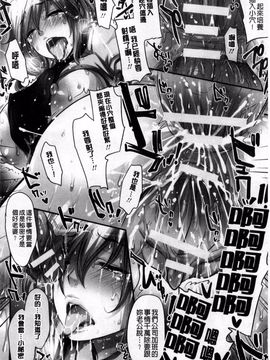 [風的工房][小林由高] ゆーわくゆーこー 淫蕩誘惑_140