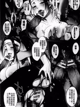 [風的工房][小林由高] ゆーわくゆーこー 淫蕩誘惑_142