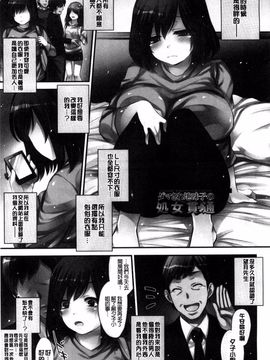[風的工房][小林由高] ゆーわくゆーこー 淫蕩誘惑_149