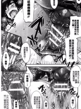 [風的工房][小林由高] ゆーわくゆーこー 淫蕩誘惑_151