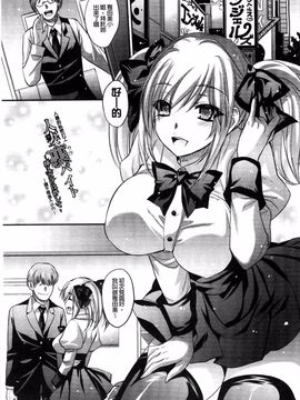 [風的工房][小林由高] ゆーわくゆーこー 淫蕩誘惑_153