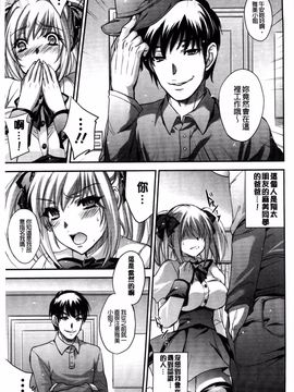 [風的工房][小林由高] ゆーわくゆーこー 淫蕩誘惑_157