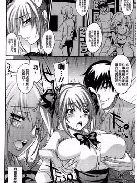 [風的工房][小林由高] ゆーわくゆーこー 淫蕩誘惑_158