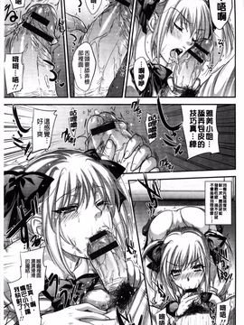 [風的工房][小林由高] ゆーわくゆーこー 淫蕩誘惑_161