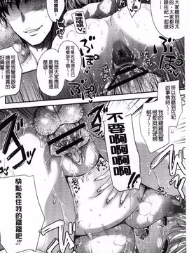 [風的工房][小林由高] ゆーわくゆーこー 淫蕩誘惑_186