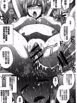 [風的工房][小林由高] ゆーわくゆーこー 淫蕩誘惑_188