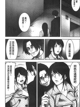 [風的工房][影追い] お仕置きの時間 接受懲罰的時間_116