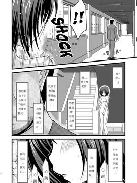 露出少女遊戯3_014