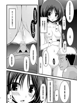 露出少女遊戯6_041