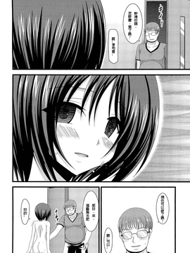 露出少女遊戯8_033