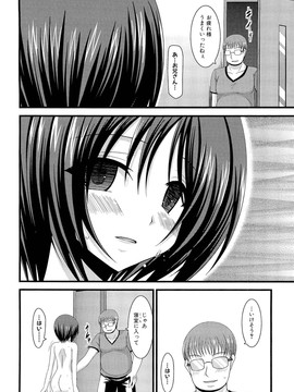 露出少女遊戯合集下_072