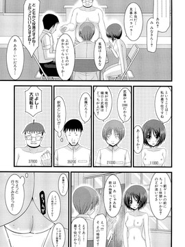露出少女遊戯合集下_135