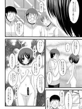 露出少女遊戯合集下_138
