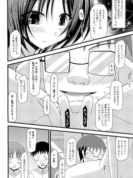 露出少女遊戯合集下_140