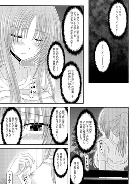露出少女遊戯合集下_159