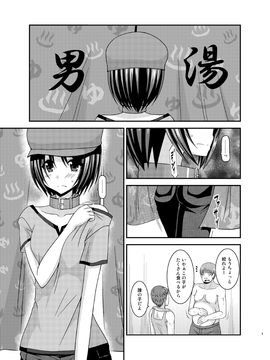 露出少女遊戯 乱中_000005