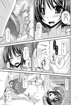 露出少女遊戯 乱中_000031
