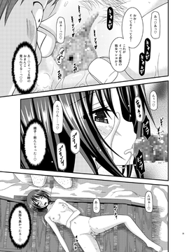 露出少女遊戯 乱中_000035