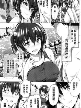 [風的工房][丸和太郎] 少女カラフル 少女多彩多姿_012