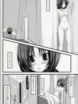 露出少女日記総集編１冊目 (オリジナル)_039