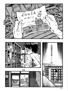 露出女子_19
