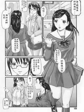 最后一节车厢【Love Selection 中译小组】_20150803_162556_179