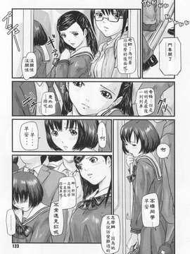 最后一节车厢【Love Selection 中译小组】_20150803_162556_180