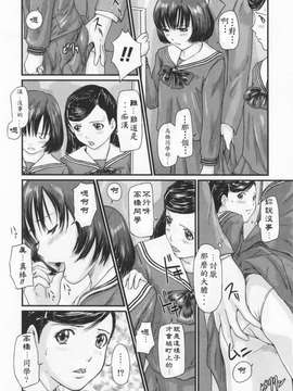 最后一节车厢【Love Selection 中译小组】_20150803_162556_181