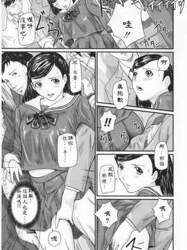 最后一节车厢【Love Selection 中译小组】_20150803_162556_182