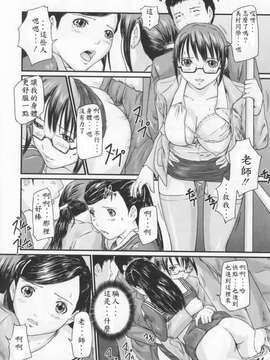 最后一节车厢【Love Selection 中译小组】_20150803_162556_185