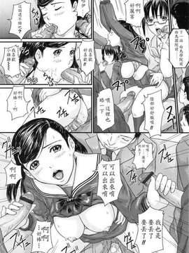 最后一节车厢【Love Selection 中译小组】_20150803_162556_195