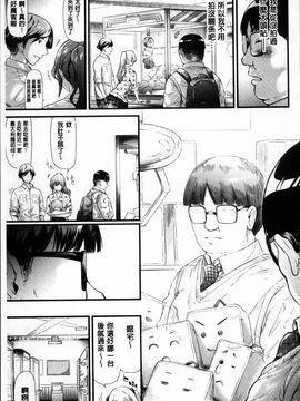 [4K掃圖組][史鬼匠人] ギャルトモ♡ハーレム_020