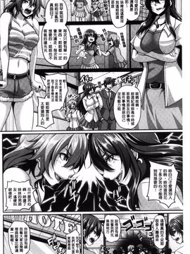 [一弘] メスイキ～快感トリップ～_067