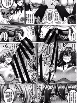 [一弘] メスイキ～快感トリップ～_071