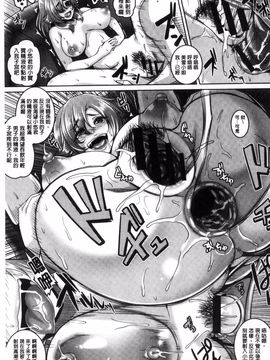 [一弘] メスイキ～快感トリップ～_124