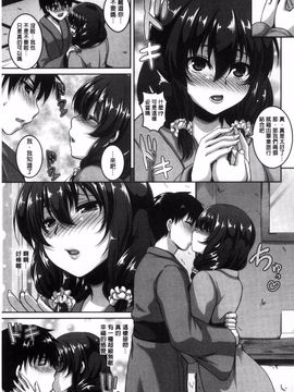 [一弘] メスイキ～快感トリップ～_180
