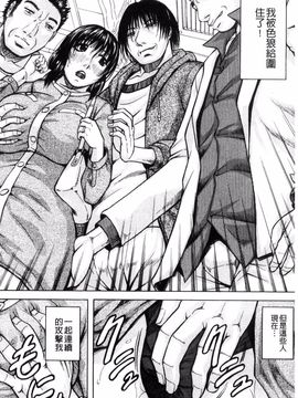 [じゃみんぐ] されたい人妻_014