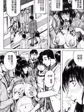 [じゃみんぐ] されたい人妻_022