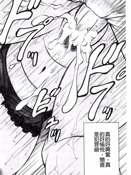 [じゃみんぐ] されたい人妻_036