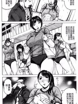 [じゃみんぐ] されたい人妻_040