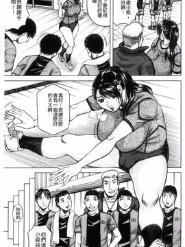 [じゃみんぐ] されたい人妻_041